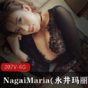 onlyfans岛国女神永井玛利亚《NagaiMaria》资源合集