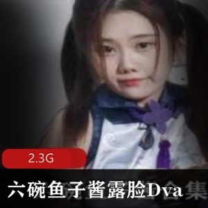 虎牙直播：双马尾妹子露脸合集