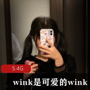 私拍蒙眼合集露脸wink商品神秘私拍合集，惊艳蒙眼美女，真实露脸表情wink