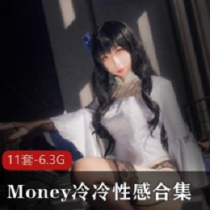 限时特惠COSERMoney冷冷服装合集，打造你的独特风格！