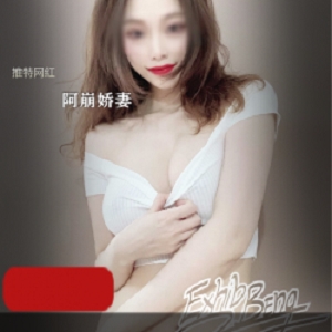 美娇妻的性感魅力在推特网红阿崩的55个视频中展现无遗，她的烈焰红唇和精致脸蛋令人惊艳，挺拔双峰和纤细嫩腰更是令人