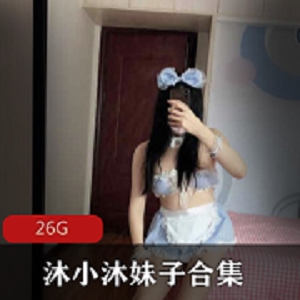 蜜桃沐沐：现象级别推特女神精品资源合集，26.4G毛衣典藏版，绅士娱乐