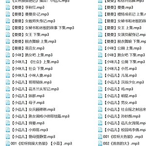 **酷狗骚麦私房串烧397v79g耳酥体麻** **酷狗骚麦私房串烧397v79g耳酥体麻**